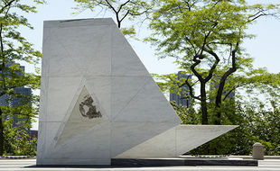 Permanent Memorial Full View Permanent Memorial Full View