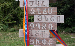Armenian Alphabet Statue (CelevelandPeople.com) Armenian Alphabet Statue (CelevelandPeople.com)