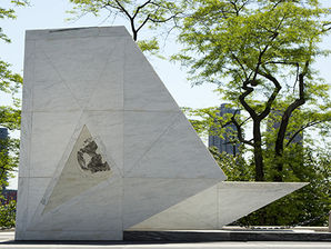 Permanent Memorial Full View